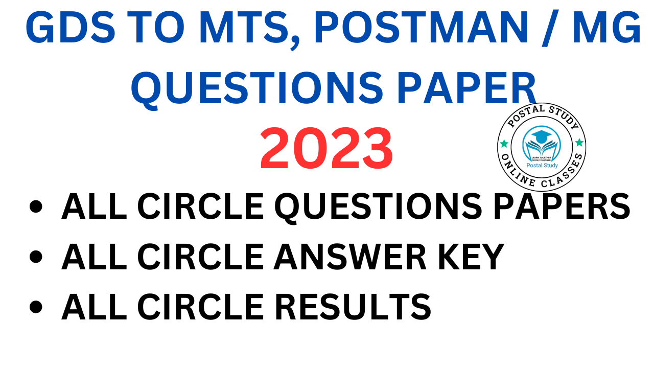 GDS To MTS Exam 2020 Question Papers Answer Key And Result Of All